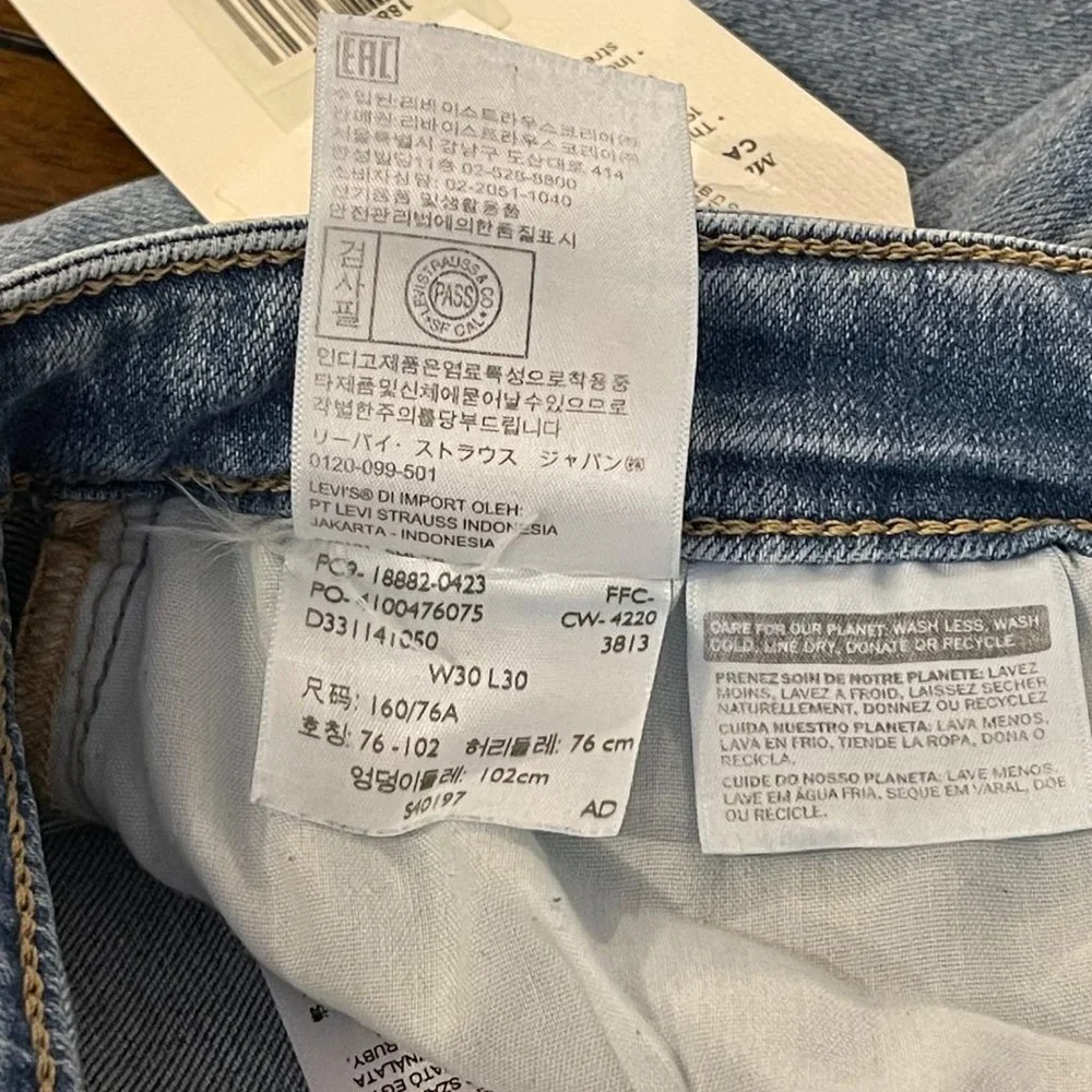 NWT Levis 21 High Rise Skinny Women's Jeans in Soho Way - Light Wash new